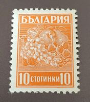 Bulgarien 1940 alte briefmarke