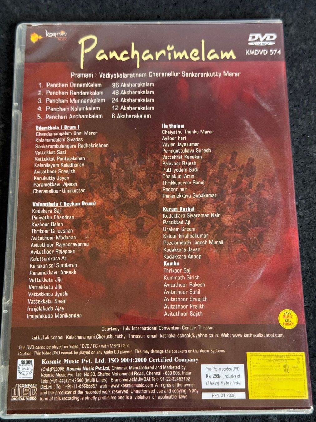 Tous les DVDs: Pancharimelam DVD Video – D'occasion à Fribourg par tschjoly 1