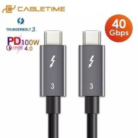 Thunderbolt 3 Kabel 40Gbps 1m