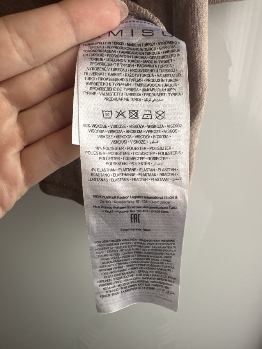 Jacken: Amisu Cardigan beige Grösse S Strickjacke – Gebraucht aus Buchs AG von Dasmusstduhaben 2