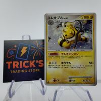  Pokémon Electivire Holo 1st Ed DP4 Moonlit Pursuit JPN 