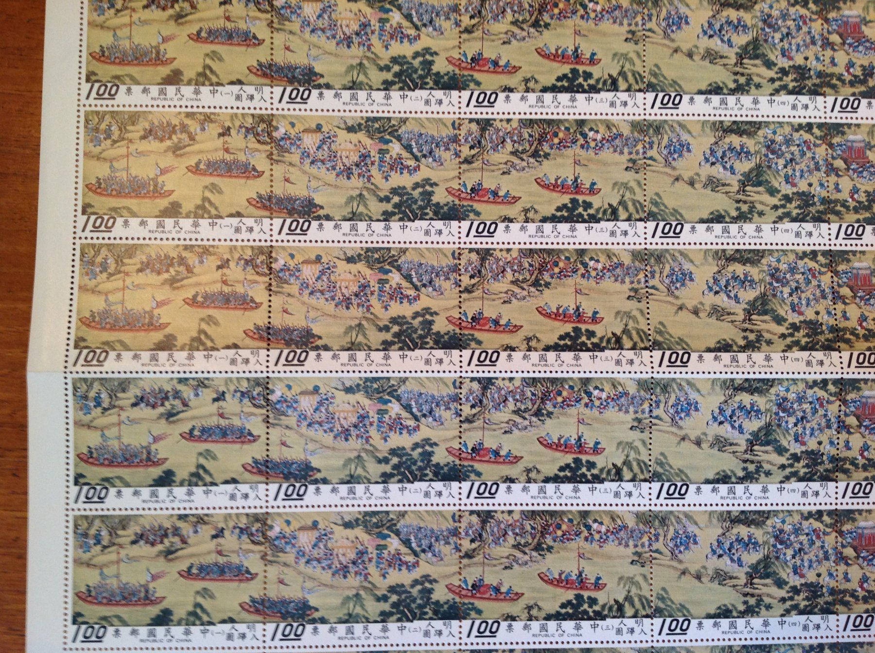 Tutti i francobolli: timbre Chine - Briefmarke China 1oo ** – Nuovo (secondo la descrizione) da Vuiteboeuf venduto da broticaire 2