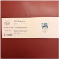 Postkarte zur Eröffnung der neuen Post in 6284 Gelfingen