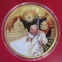 GIGANT: Papst Johannes Paulus II - 70 mm - PP