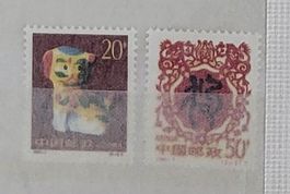 China VR 1994** ganzer Jahrgang inkl. Blocks