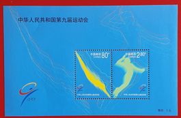 CHINA SPORT WETTKAMPF SCHWIMMEN BLOCK 2001** POSTFRISCH