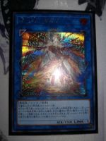 Yu-Gi-Oh Sky Striker Ace – Kagari