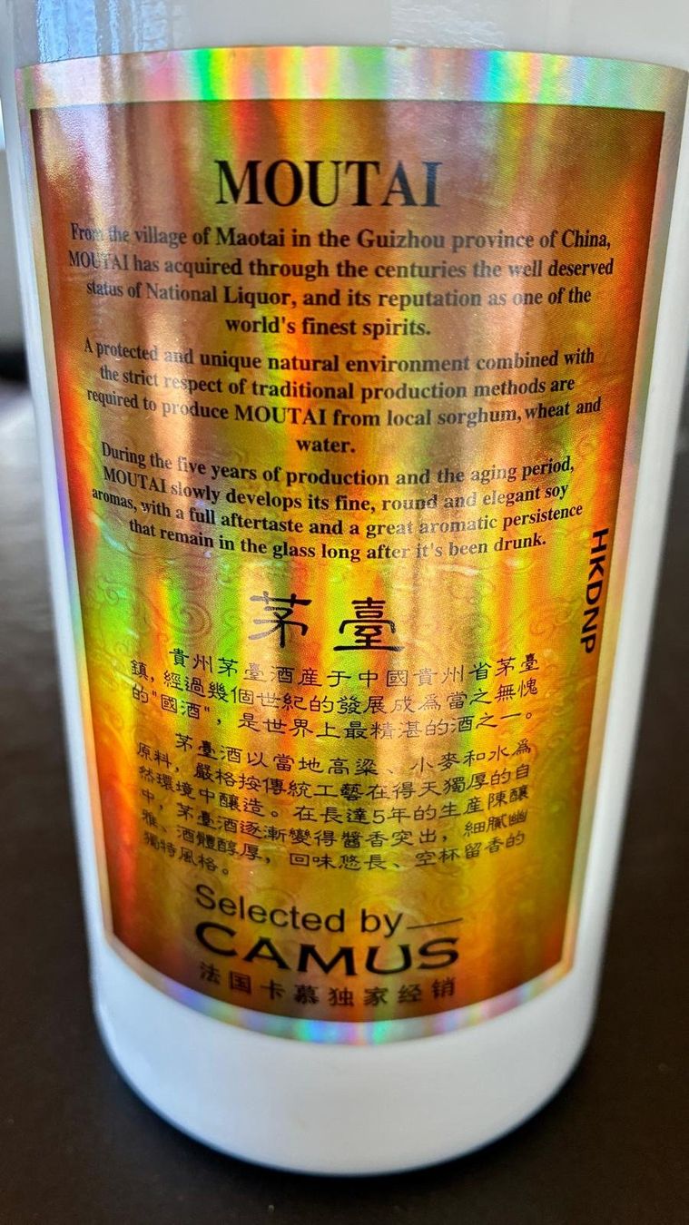 Spirituosen: Kweichow Moutai 2017 Unopened – Neu und originalverpackt aus Chavannes-Renens von dietlindek 1