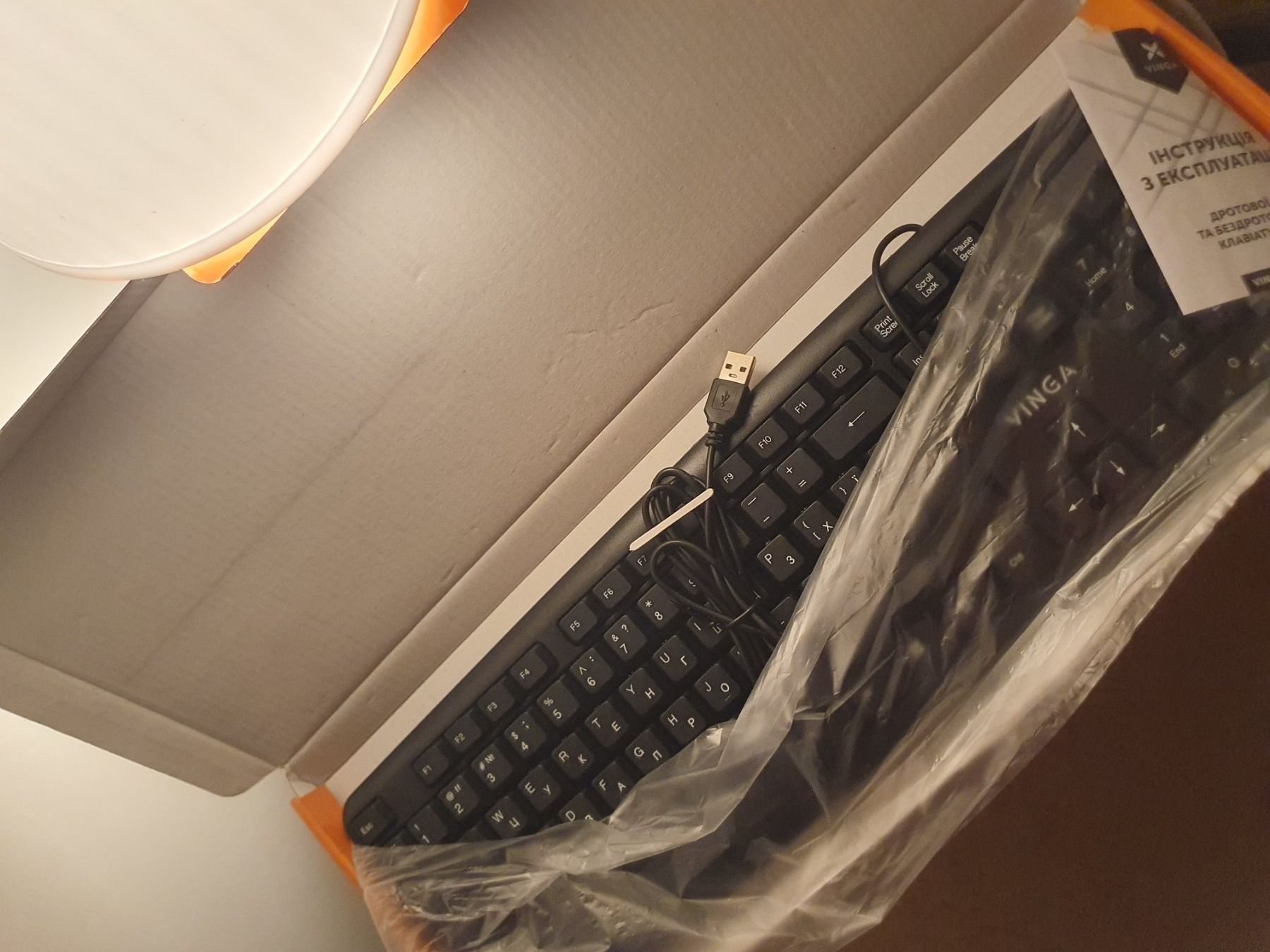 Tastaturen: Kabelgebundene Tastatur – Neu und originalverpackt aus Luzern von nov_c7p2 1