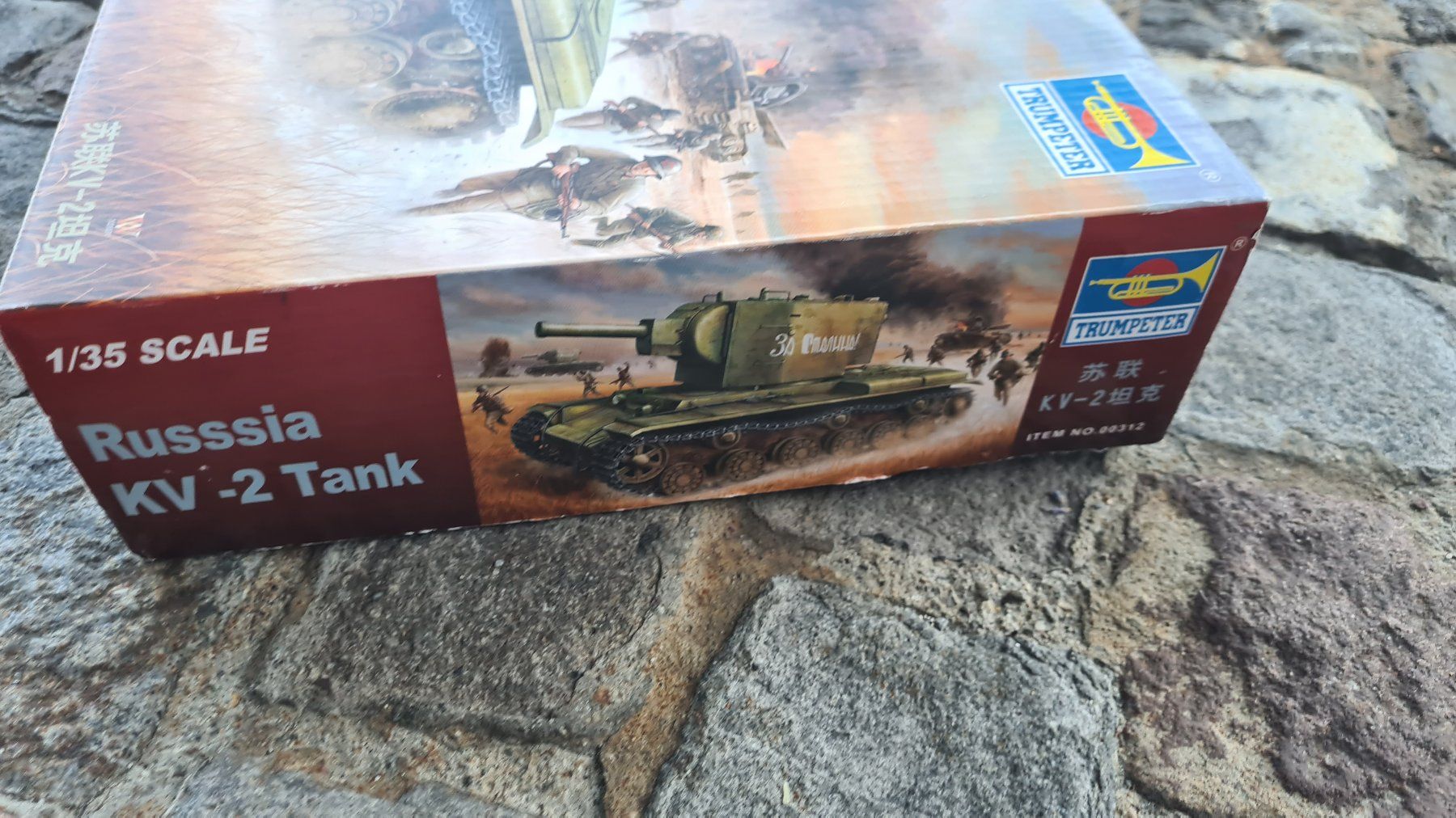 Modellbausätze & Standmodelle: 1:35 KV-2 Tank - Trumpeter 00312 – Gebraucht aus Bassersdorf von jackbmw 1