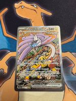 Furienblitz ex (PRE 166) - Prismatische Entwicklungen