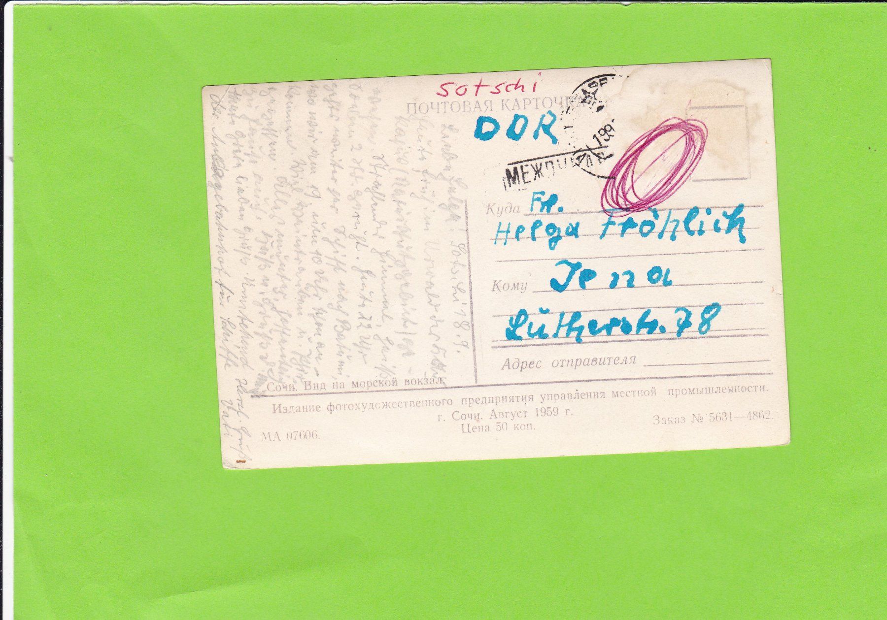 Cartoline postali: Sotschi – Usato da St. Peterzell venduto da neckertal 1