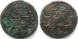 KRIM KHANAT Kopeke AH 1191/4 (1779) SHAHIN GIRAY Kupfer RAR!