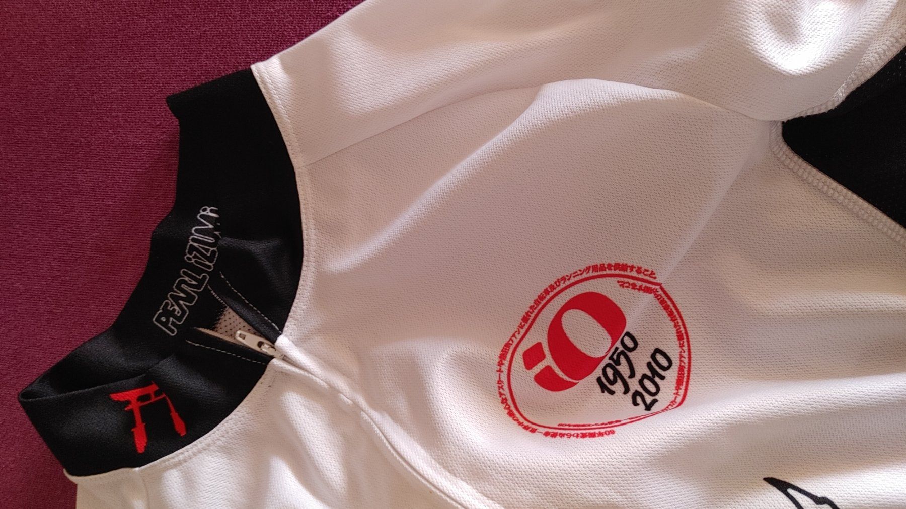Pearl Izumi Maillots de corps & Pantalons: Pearl Izumi L – D'occasion à Unterentfelden par 13_Lukullus