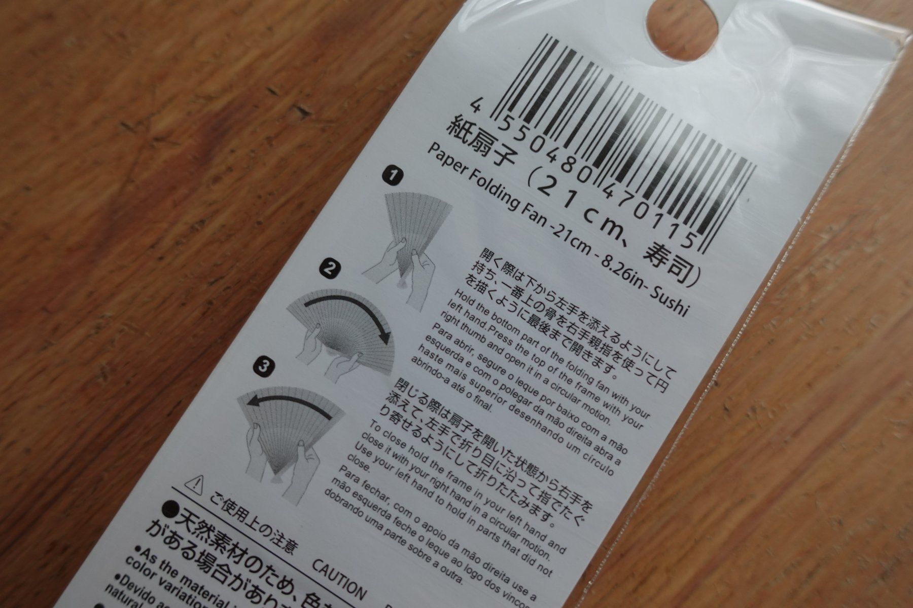 Libri: Japan Fächer - Sushi – Nuovo (secondo la descrizione) da Ettiswil venduto da maimaiswiss 3