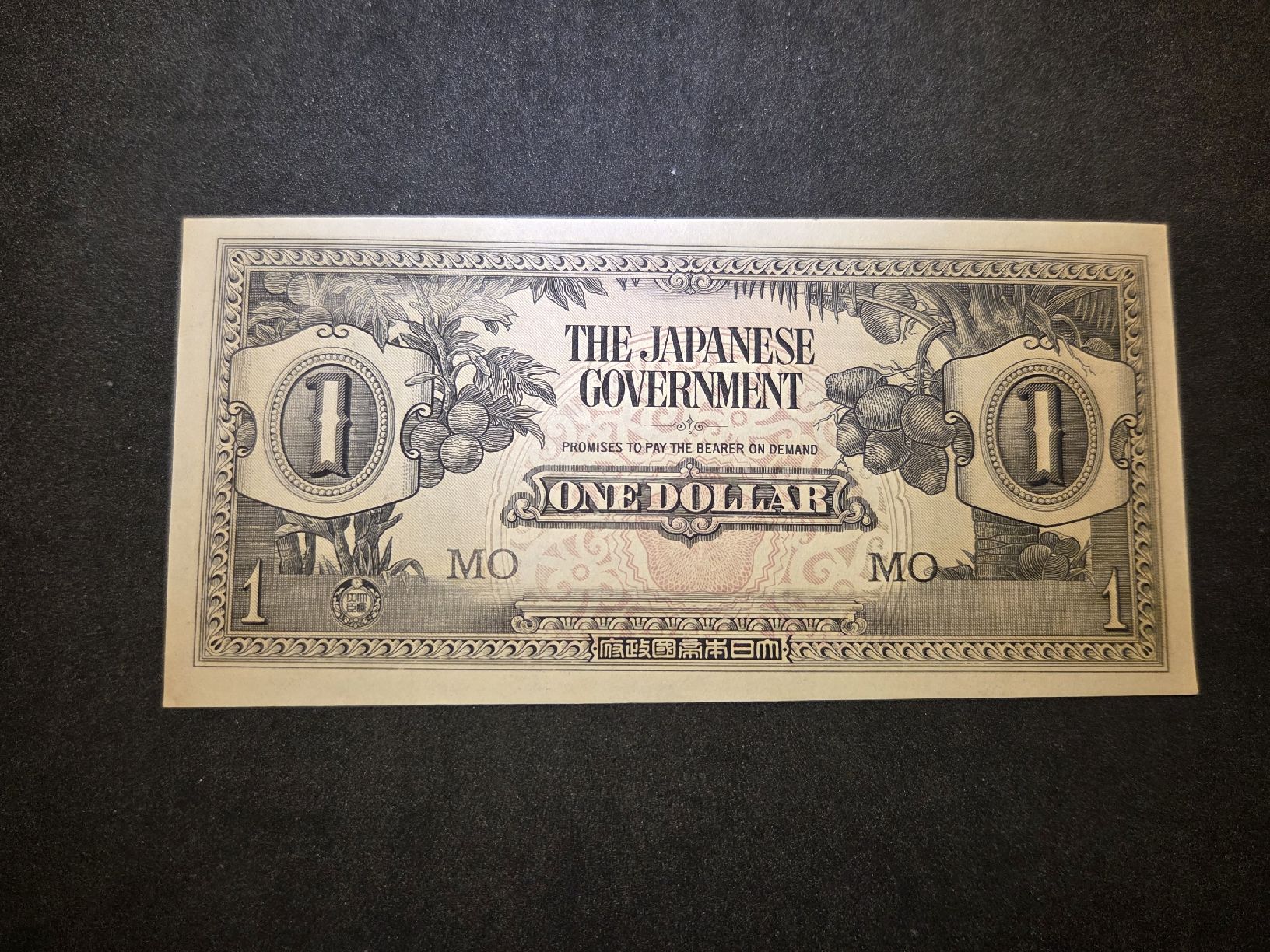 Banconote: 1 Dollar - Japanese Government - 1942 – Nuovo (secondo la descrizione) da Geroldswil venduto da Antica01