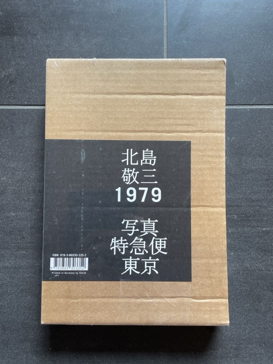 Libri: Keizo Kitajima - Photo Express Tokyo – Nuovo e nell'imballaggio originale da Degersheim venduto da cto_s9st 1