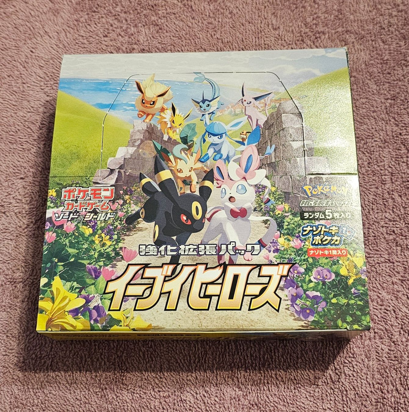 Pokémon Carte collezionabili: Pokémon Eevee Heroes s6a - Paket XL – Nuovo (secondo la descrizione) da Münchenbuchsee venduto da Pazzo_