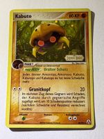 🔬✅ Pokémon Kabuto 36/92 Holo Stamp Legend Maker DE PL