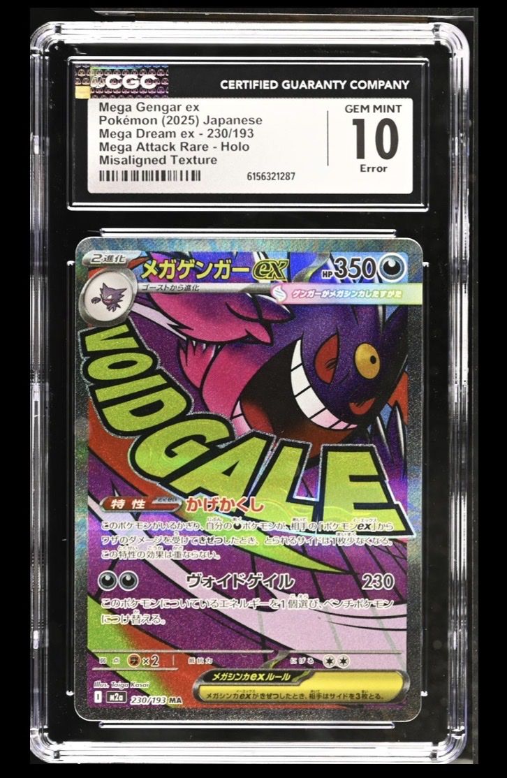 Pokémon Sammelbilder & Trading cards: Mega Gengar ex 230/193 – CGC GEM MINT 10 Error – Neu und originalverpackt aus Ehrendingen von ile_pr79