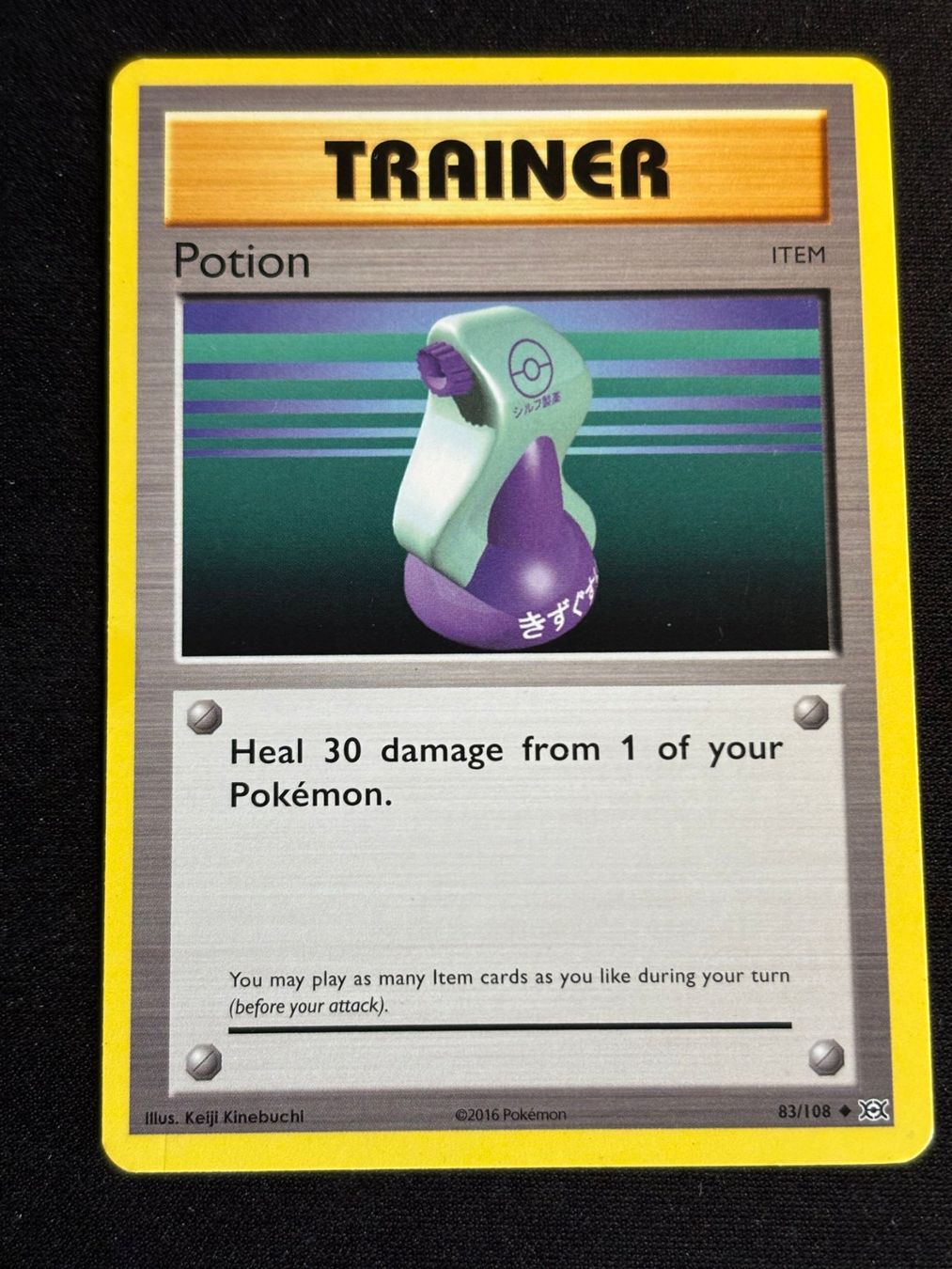 Pokémon Carte collezionabili: Pokemon Potion - Evolutions 83/108 - English – Usato da Bern venduto da Big_GS
