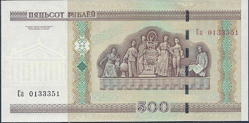 Banconote: WEISSRUSSLAND - BELARUS - 500 RUBEL 2000 - UNZIRKULIERT – Nuovo (secondo la descrizione) da Tobel venduto da fuertinero 1