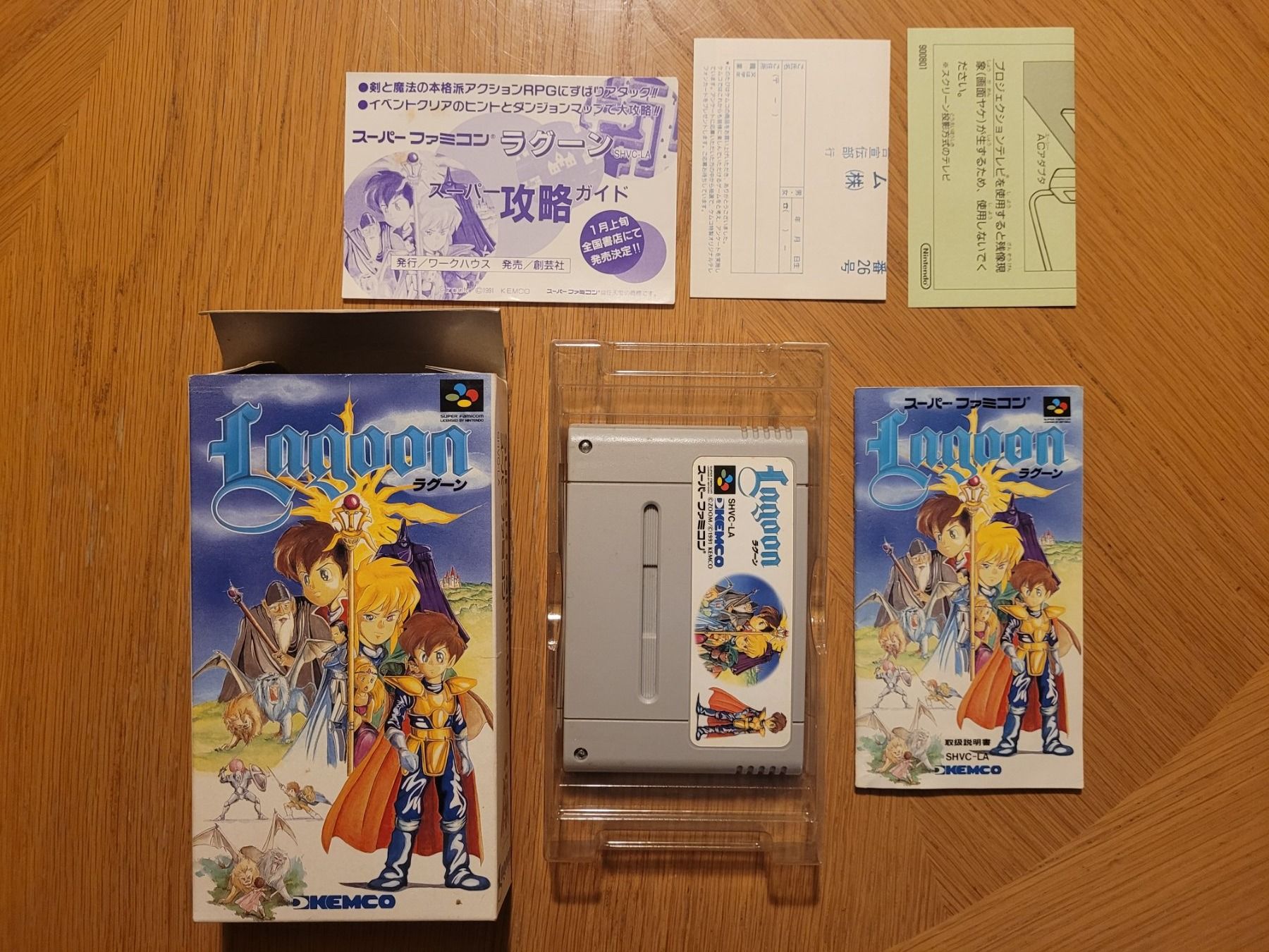 Nintendo Giochi: Lagoon OVP SNES Super Famicom Japan – Usato da Münchenstein venduto da danytlaw 2