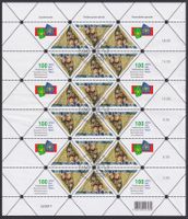 2007: OZ1230, Kehrdruckbogen mit ET-Stempel SBK: 120.-