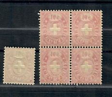 1881: Nr. 14 er Block (Abart durch Druck der Farbe rosa **.