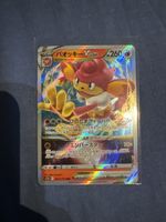 Seltene Pokemon Karte VSTAR"