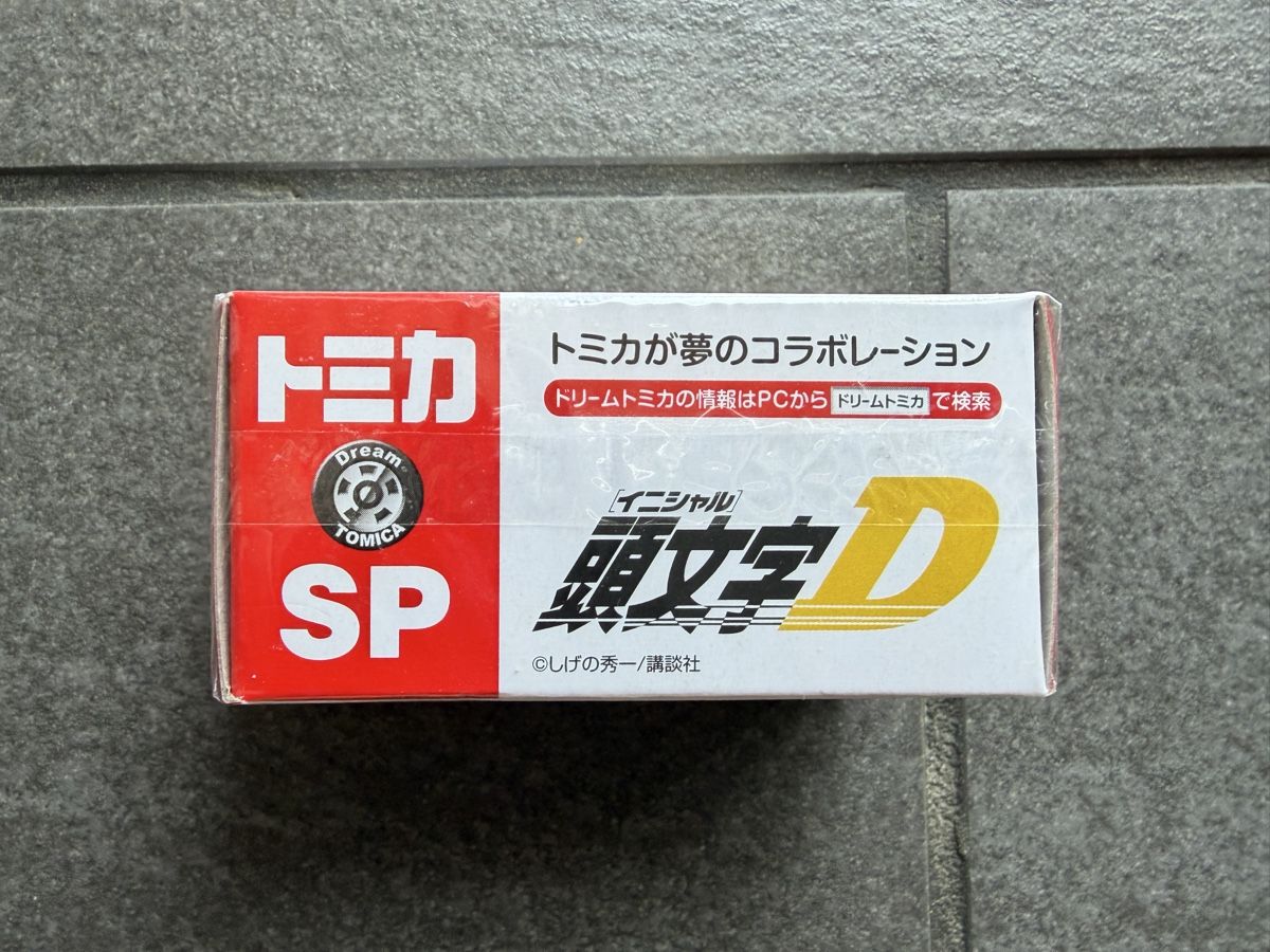 Modellini d'auto: Dream Tomica Initial D FD3S RX-7 SP – Nuovo (secondo la descrizione) da Zürich venduto da cENS0R 1