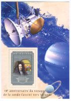 Block "Saturn". Guinea.