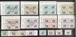 1971 Vatikan Flugpostmarken 4er + Einzel Satz ** und ET