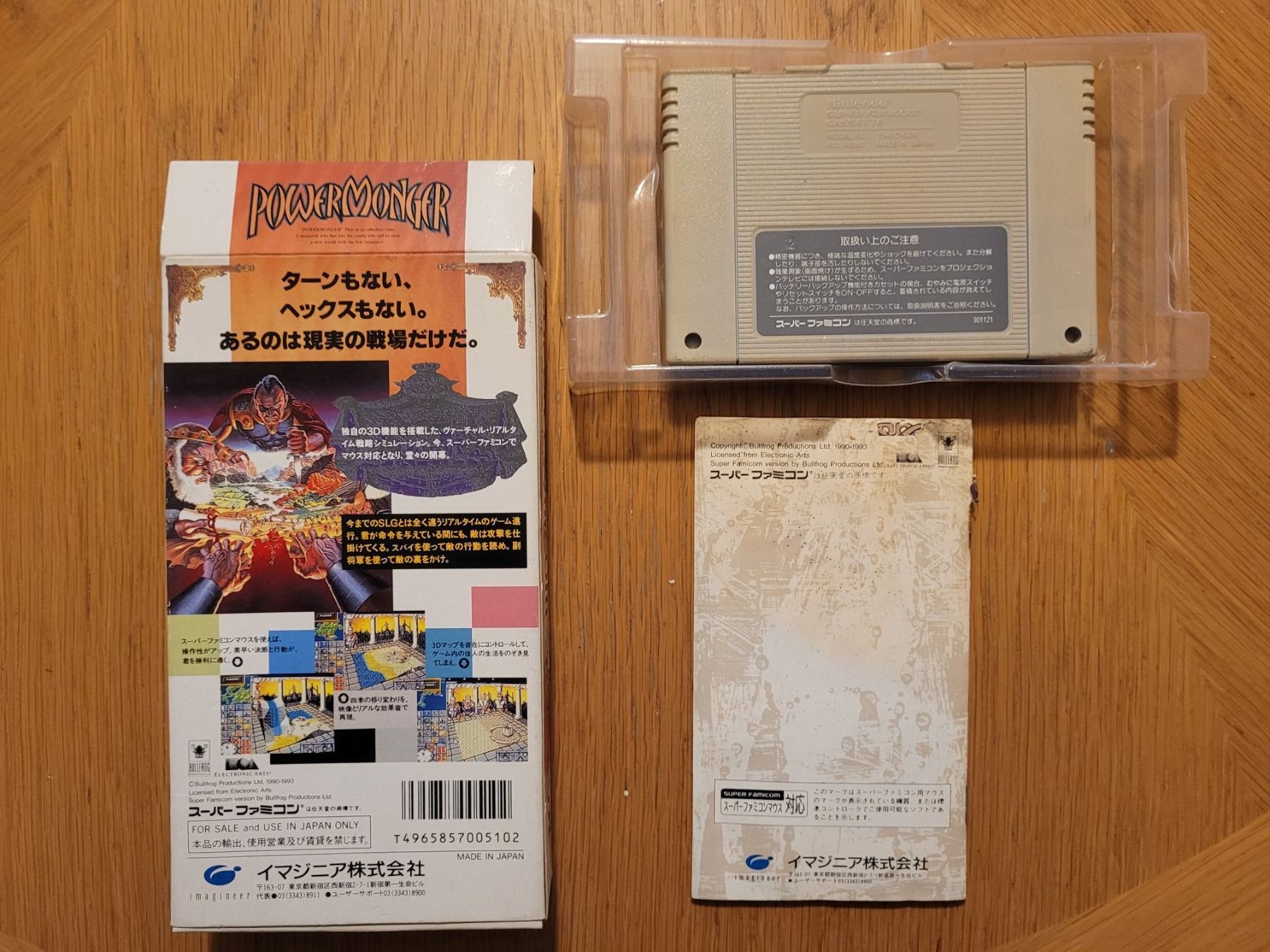 Nintendo Giochi: Powermonger OVP SNES Super Famicom Japan – Usato da Münchenstein venduto da danytlaw 3