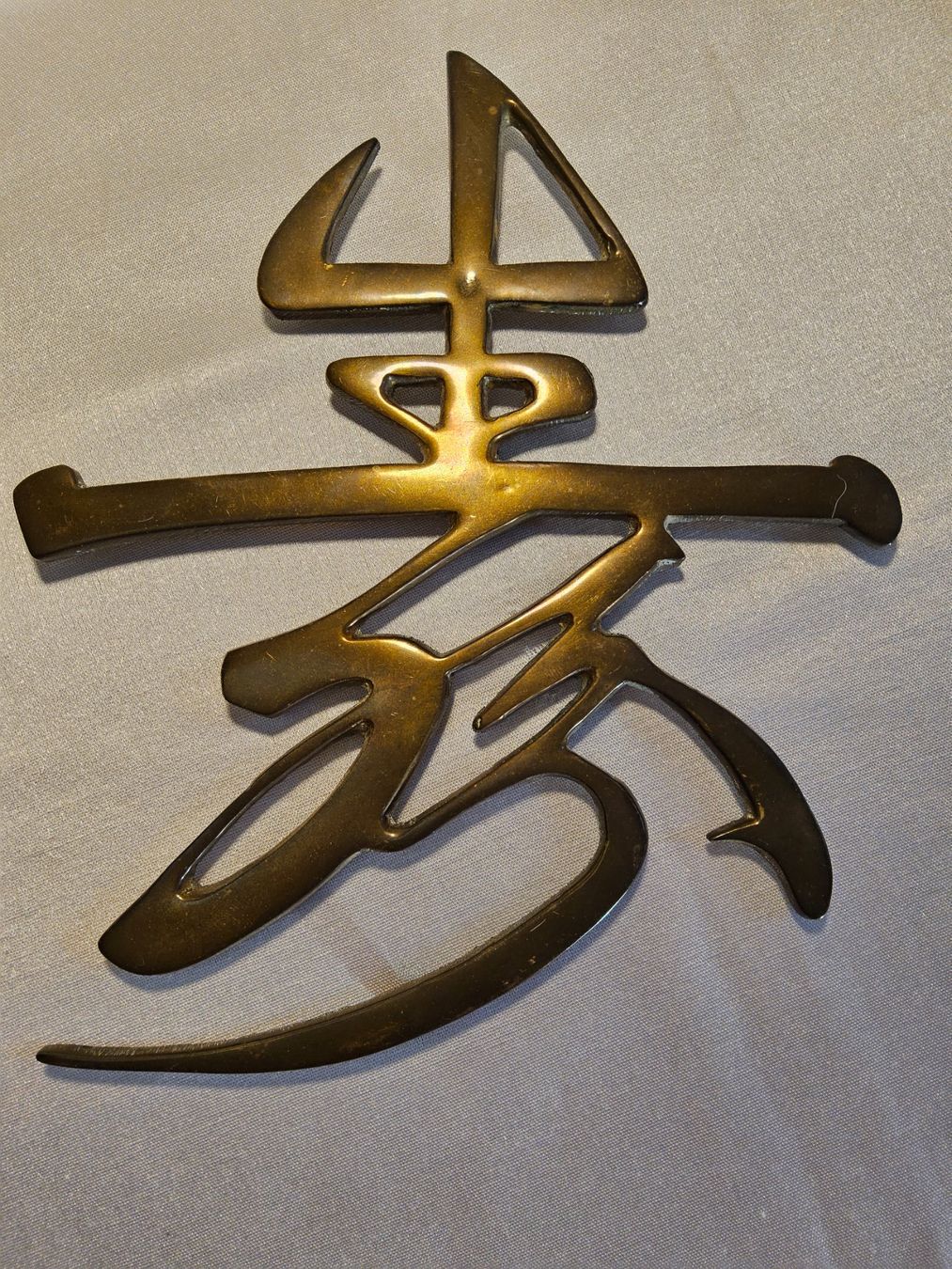 Statuette: Bronze Shou Schriftzeichen China Untersetzer oder Wandbild – Usato da Zürich venduto da philpip