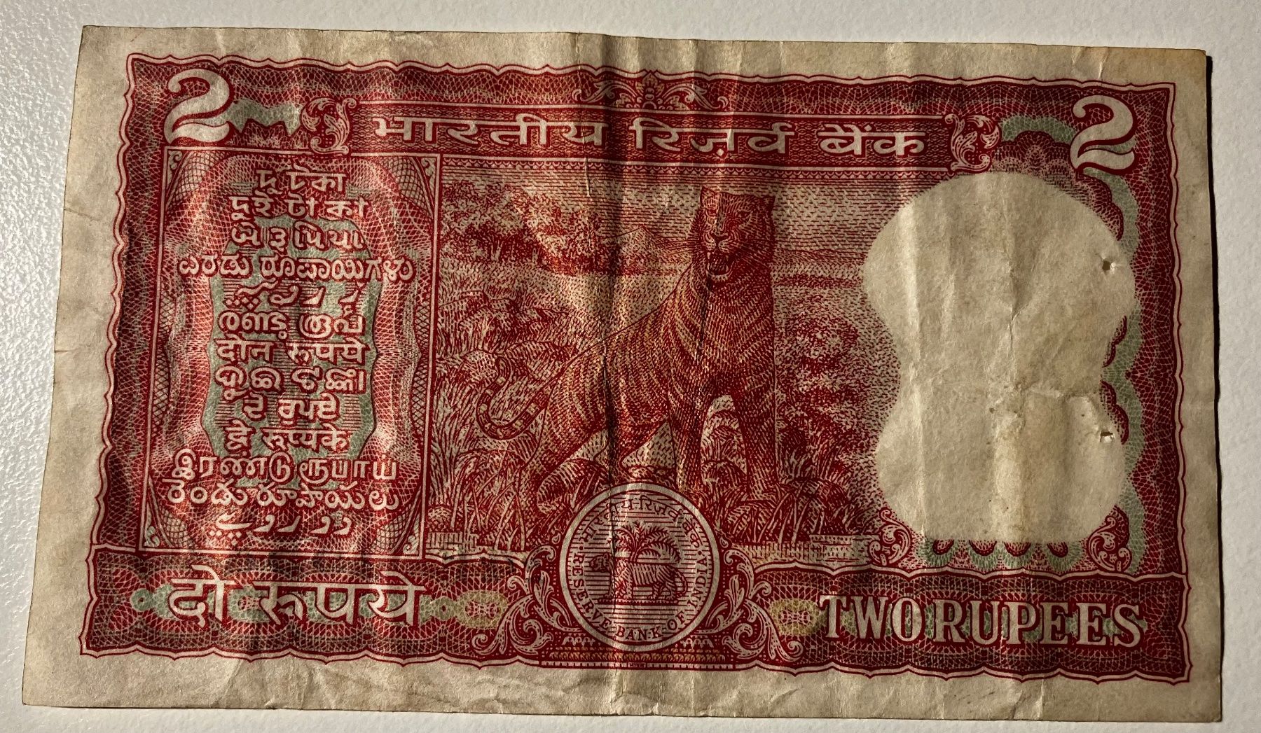 Banconote: Indien 2 Rupees – Usato da Algetshausen venduto da Carrhard 1