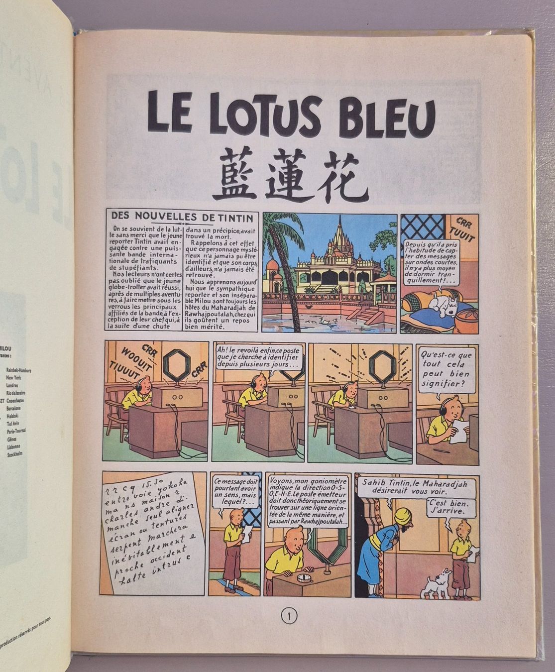 Comics: Tintin - Le Lotus Bleu - 1966 – Gebraucht aus Grand-Lancy von loi_599y 4