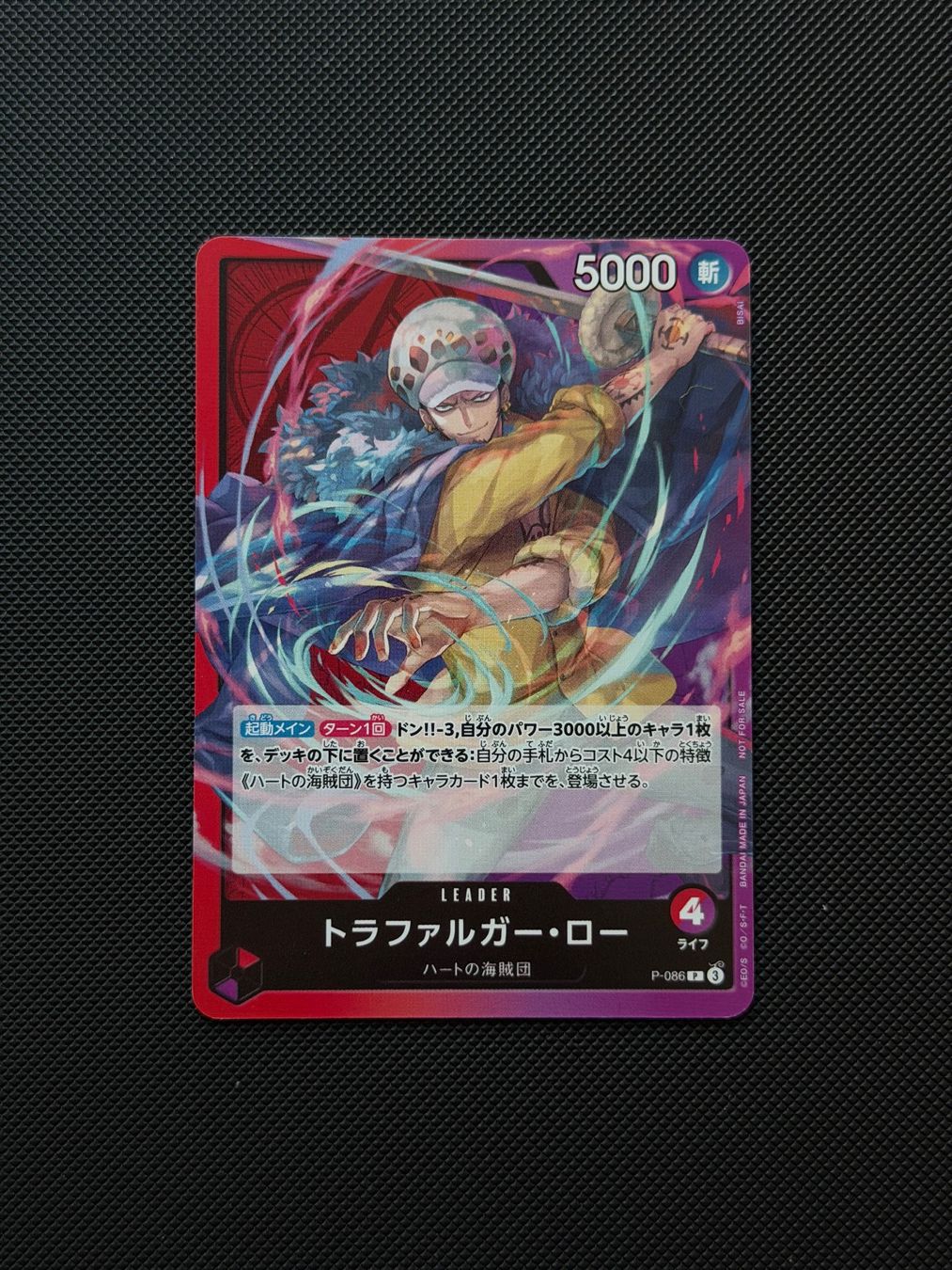 Bandai Cartes à collectionner: Trafalgar Law P-086 – Neuf (Voir description) à Felsberg par michaela_773