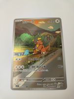 Pokemon Kangaskhan Illustration Full Art Japan Kangama