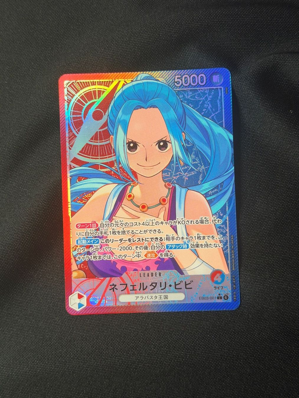 Bandai Carte collezionabili: Nefertari Vivi EB03-001 – Nuovo (secondo la descrizione) da Zürich venduto da mer_6smm