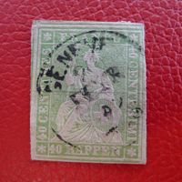 Strubel: 26C (26B2) von GENEVE: 29.FEB.1859, Kat: 140.-