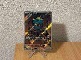 Pokémon Mega Brave Marshadow (m1L 069)🇯🇵 ab 1.-