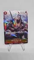 One Piece Card Game Charakter Karte Limejuice OP09-014