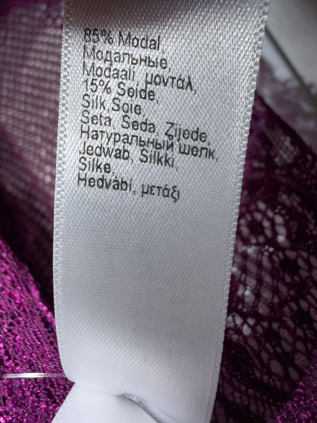 Hanro Négligés & Pyjamas: Pyjama HANRO m neu – Neuf (Voir description) à Dornach par samuti 3