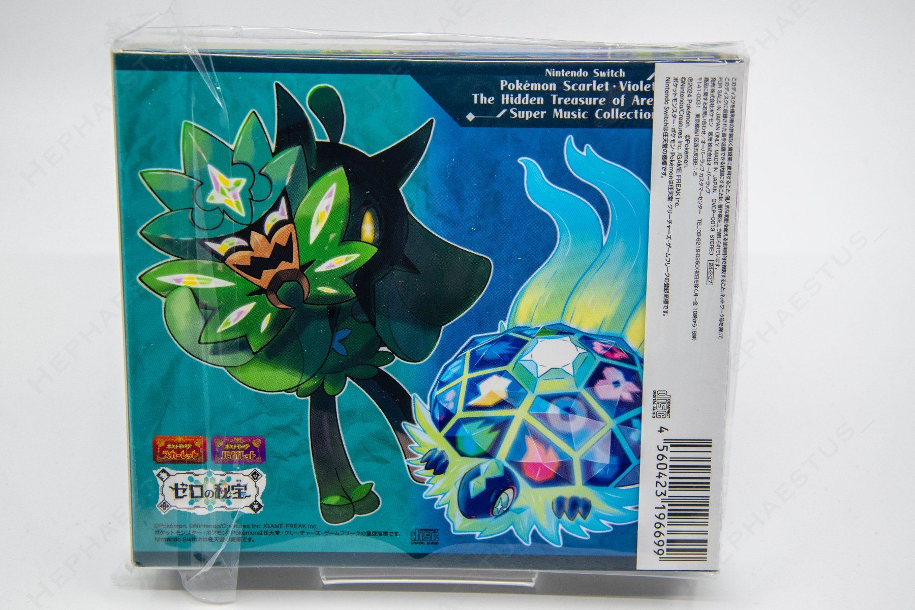 Pokémon Scarlet & Violet Super Music Collection 6 CDs NEU (Neu und ...