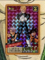 Dragon Ball Carddass Superbattle double Prism 353 UNPEELED