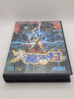 Dai Makaimura Sega Mega Drive Japan OVP