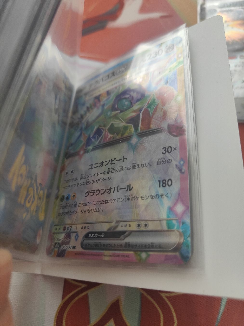 Pokémon Carte collezionabili: mini Pokemon Binder total 30 seltene Karten – Nuovo (secondo la descrizione) da Schaan venduto da Pince_ 7