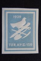 (m899) Territorial-Truppen Wit 218/2 *