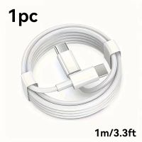 1m Ladekabel USB-C auf USB-C - Kabel für Handy